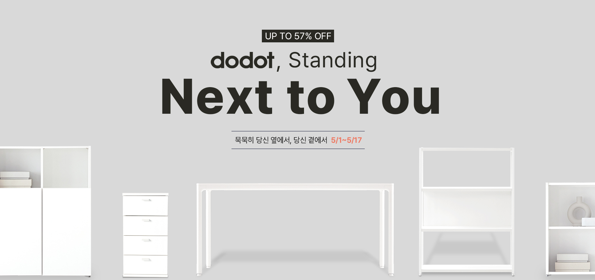 dodot, standing next to you