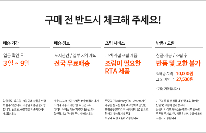 [두닷] 오아 오피스 체어 상세 이미지 5