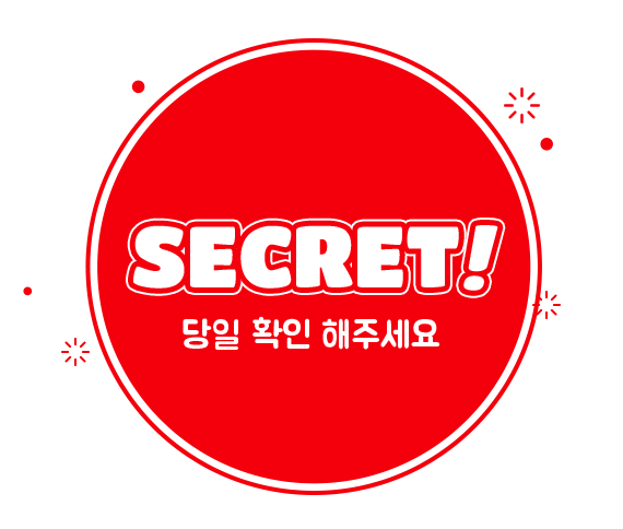secret_date03