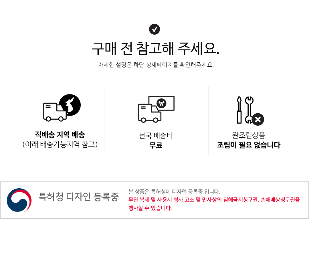 [모노폴리오] 레이 좌식 플러스 수납화장대_LO 상세 이미지 15